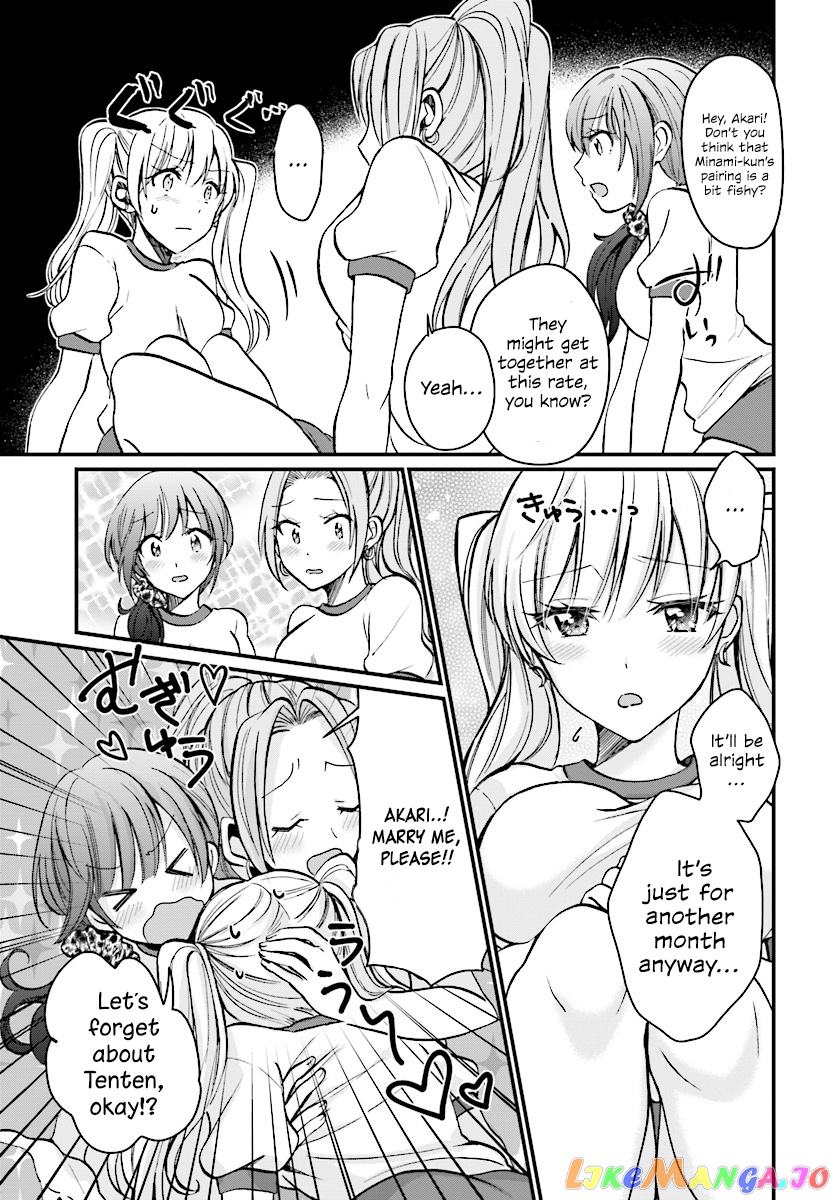 More Than a Married Couple, But Not Lovers, Chapter 7 image 07